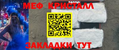 мдма Тула