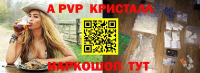 apvp Тулун
