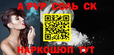 apvp Тулун
