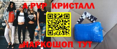 apvp Тулун