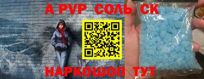 apvp Тулун