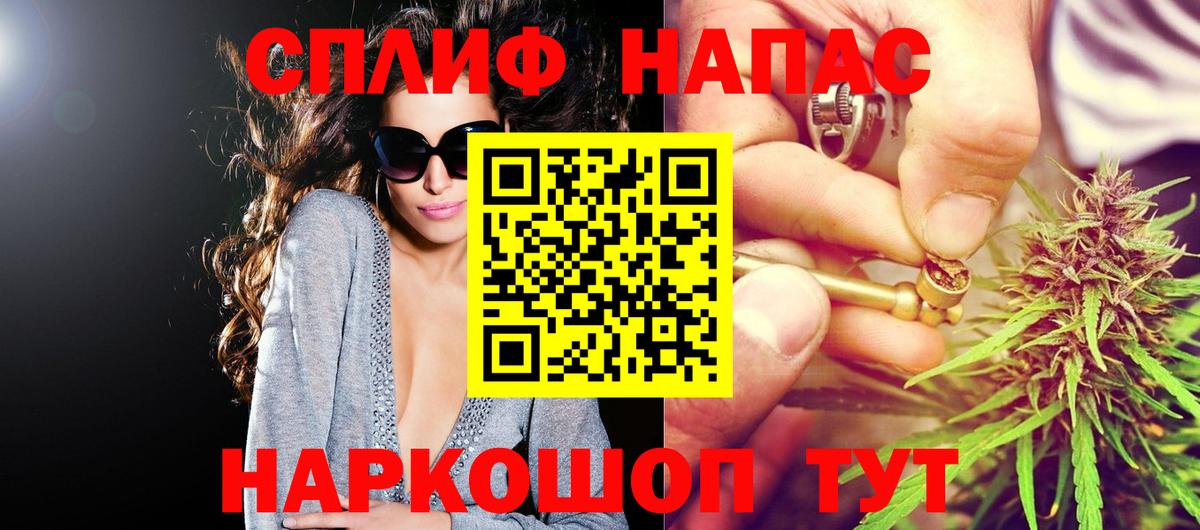 Канабис индика  Канабис план  Вход с VPN  МАРИХУАНА OG Kush  Бошки марихуана AK-47  Новотроицк 