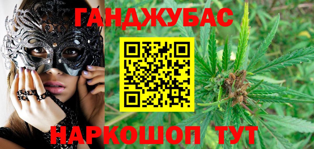 Шишки марихуана White Widow Новотроицк
